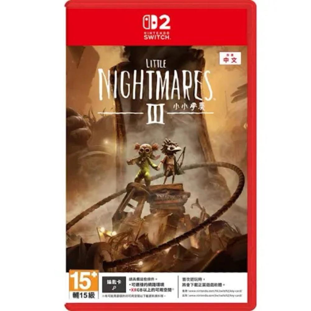 【瑞比電玩】NS NS2 Switch小小夢魘 3(中文版 台灣公司貨)-細節圖2