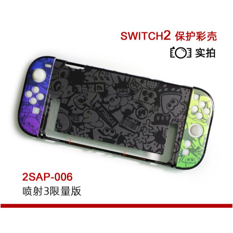 【瑞比電玩】新款 Nintendo Switch 2 主機保護殼 保護硬殼 硬殼 背殼 硬殼 保護主機-細節圖4
