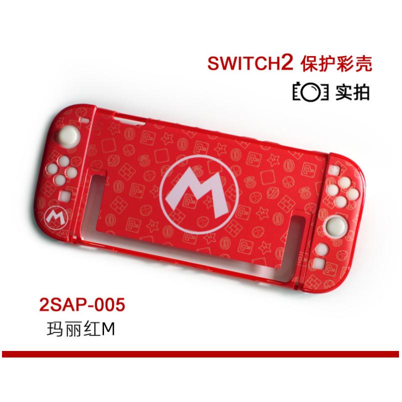 【瑞比電玩】新款 Nintendo Switch 2 主機保護殼 保護硬殼 硬殼 背殼 硬殼 保護主機-細節圖5