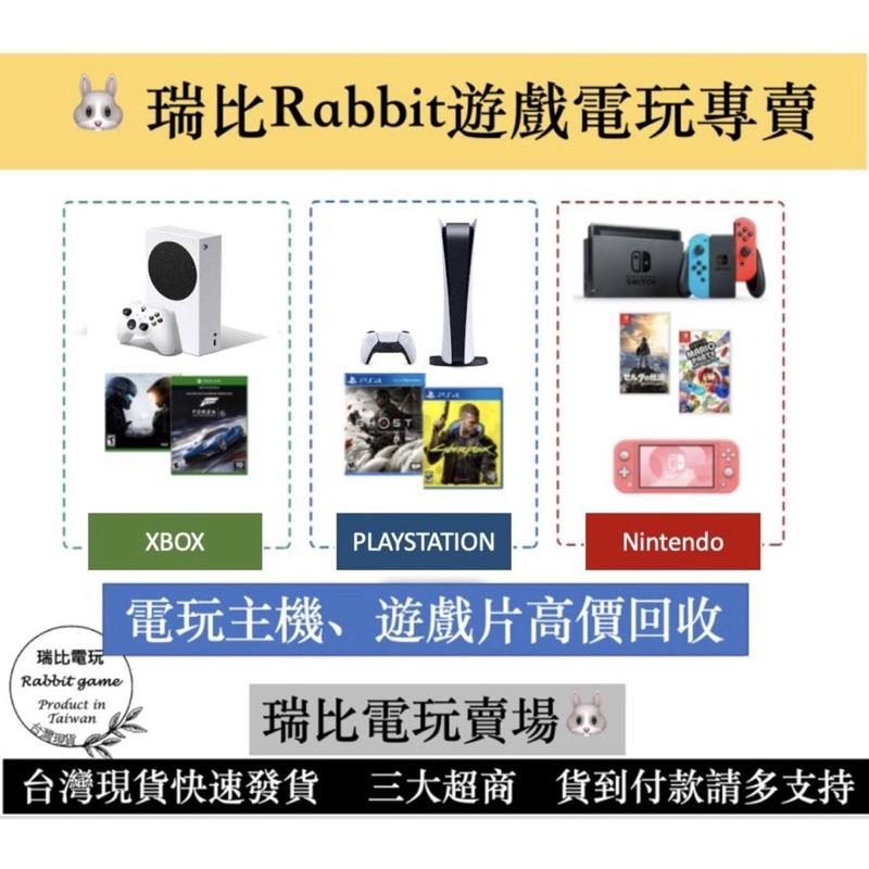 【瑞比電玩】switch電力加強版主機 【經典紅藍】 / 【極致黑灰】台灣公司貨 二手-細節圖7
