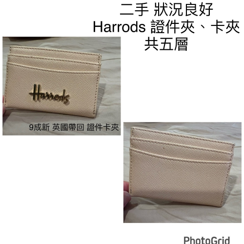 Harrods wallet best sale