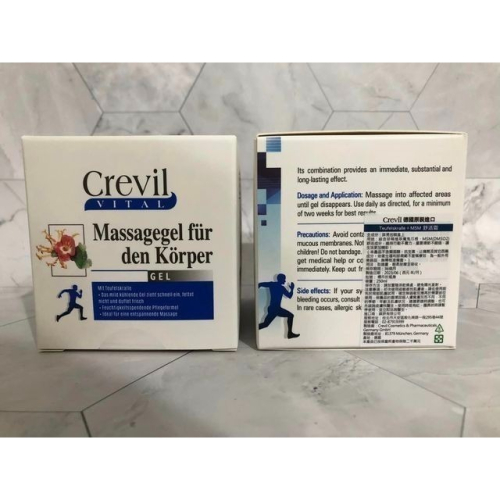 Crevil 魔鬼爪關節舒活霜 德國醫生藥箱必備舒緩霜 關鍵舒活霜250ml/瓶