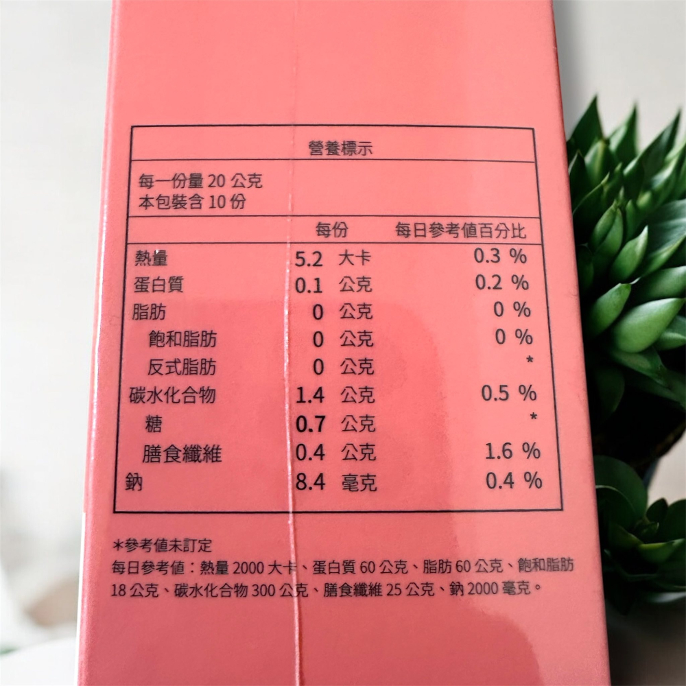 全新現貨💄 寶齡富錦PBF淨暢3.0-細節圖3