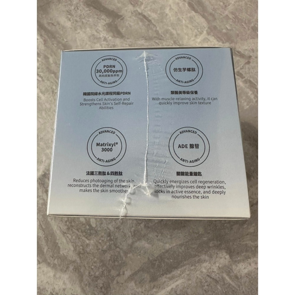 La Nox 3%PDRN電眼熨斗霜 30ml/罐 眼霜 La Nox熨斗霜-細節圖4