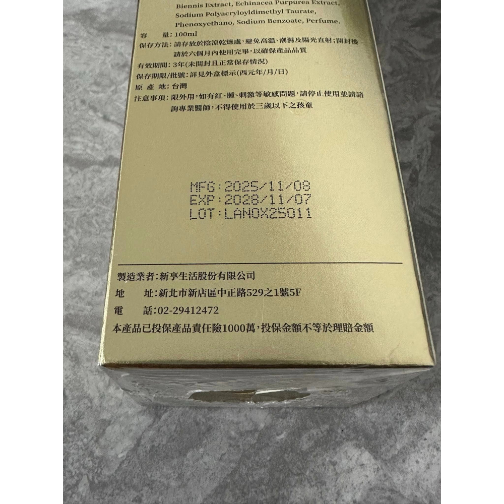 La Nox 黑鑽松露植萃賦活精華100ml-細節圖2