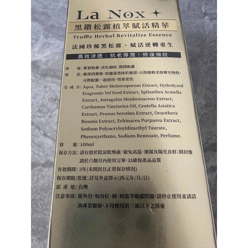 La Nox 黑鑽松露植萃賦活精華100ml-細節圖3