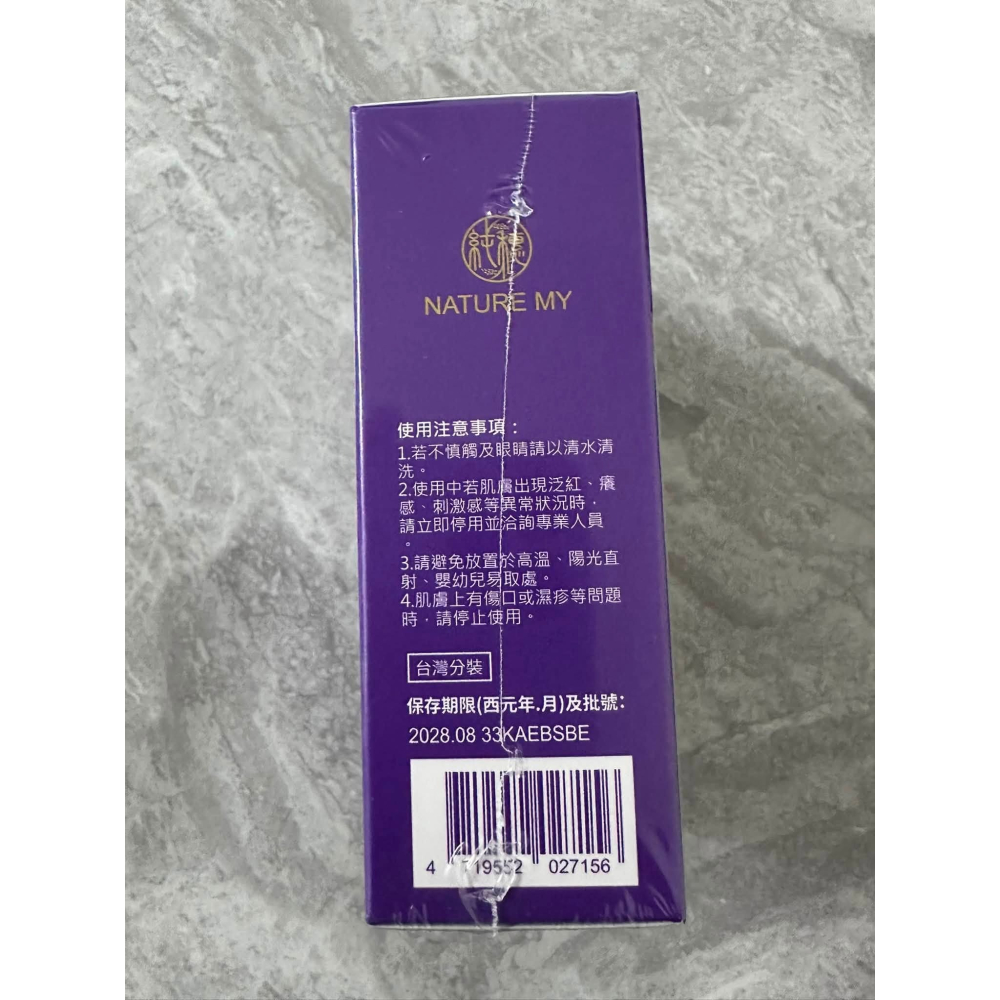 日本純穗六重玻尿酸膠原彈力長效組（內含六重玻尿酸精華30ml/瓶*1、膠原彈力乳霜30ml/瓶*1）-細節圖3