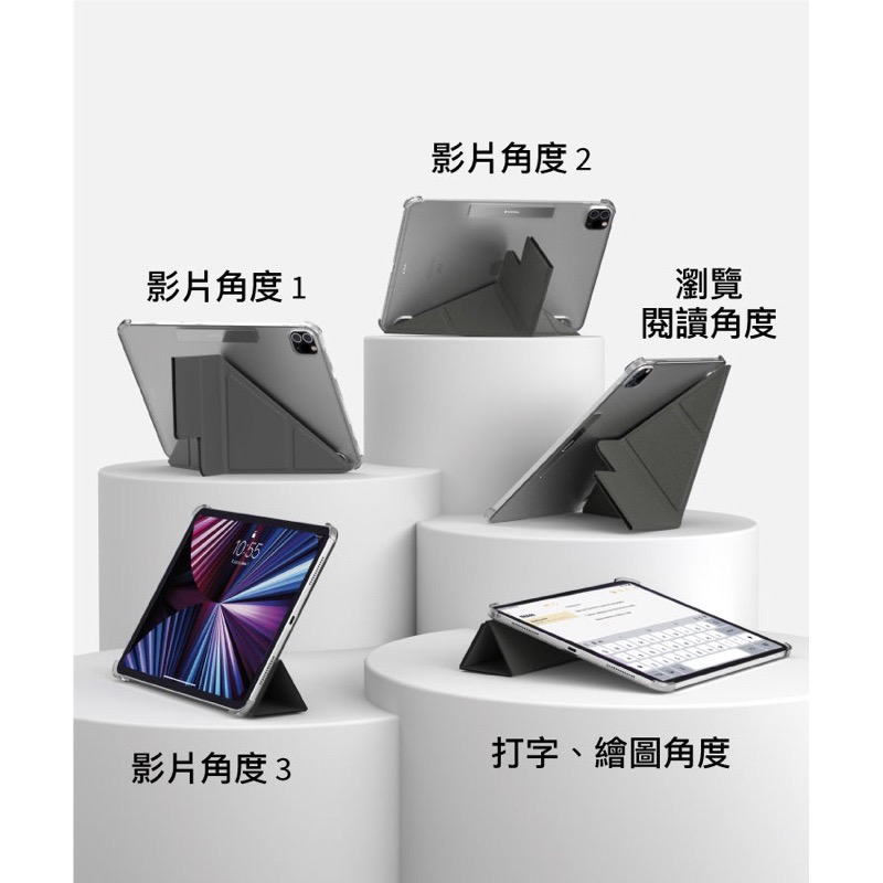 SwitchEasy Origami NUDE全方位支架透明背蓋保護套iPad Air 4/5/6 10.9吋星-細節圖3