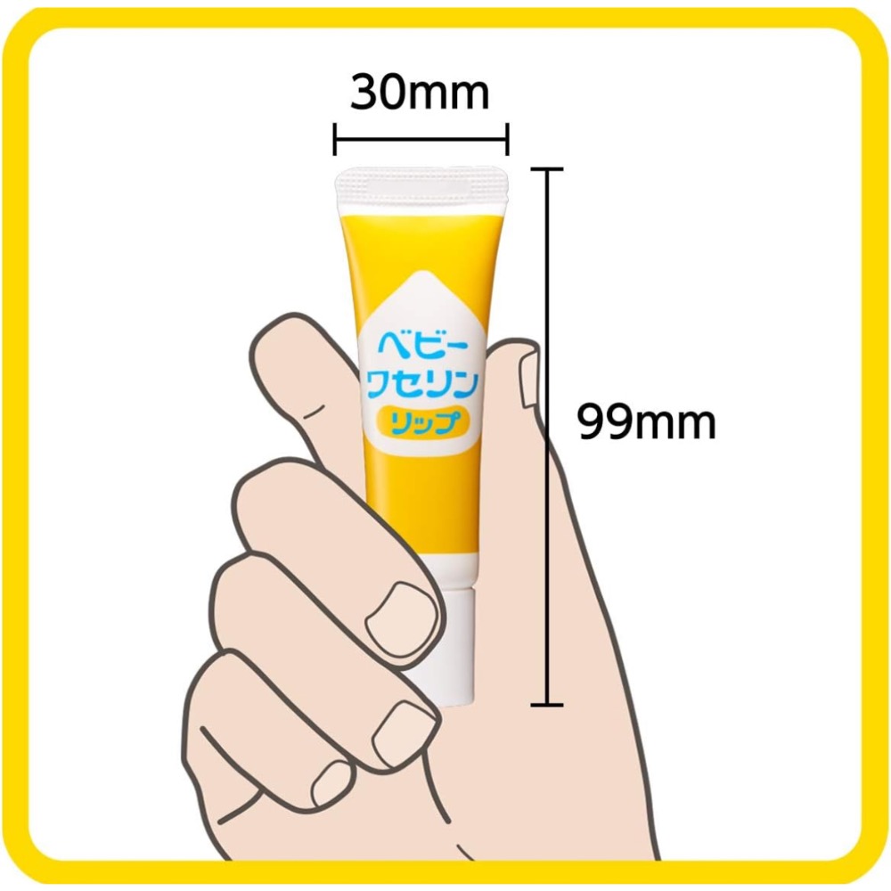 🇯🇵日本代購 健榮製藥 嬰兒用 凡士林 預防乾燥 無香料 10g-細節圖4