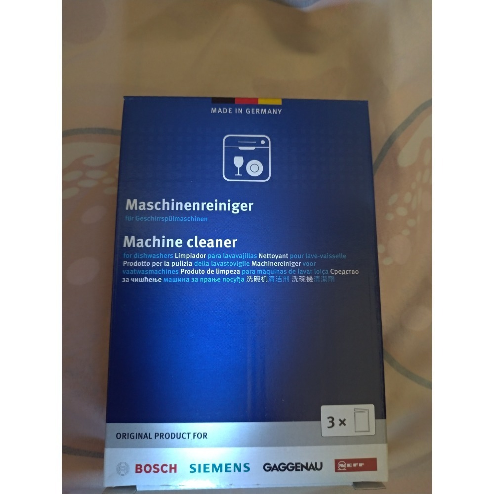 【BOSCH博士】洗碗機專用保養清潔用品-公司貨-細節圖4