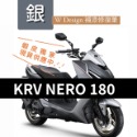 消光銀