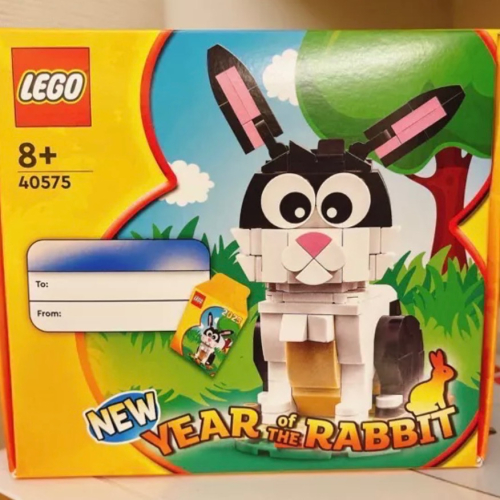 【絕版品】 LEGO 40575 兔年 生肖系列 樂高 全新未拆封