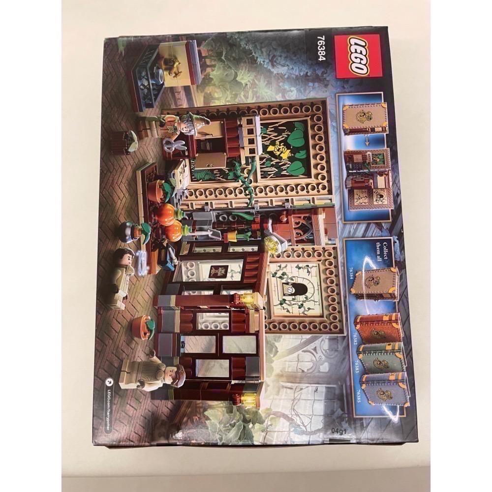 【絕版品】LEGO 76384 藥草學 全新未拆封-細節圖2