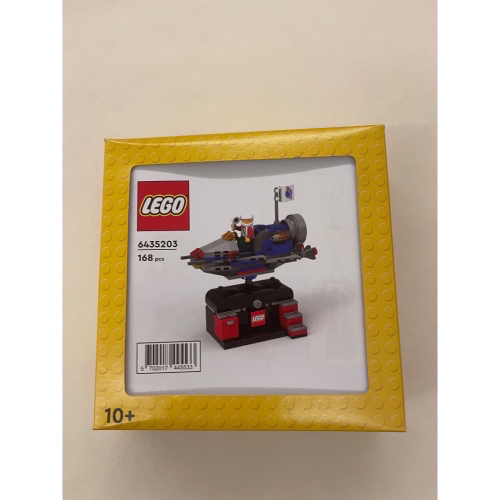 【絕版品】 LEGO 6435203 太空冒險 小黃盒