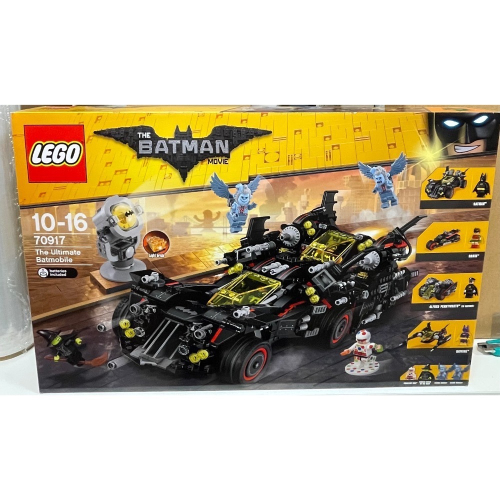 【絕版品】LEGO 70917 終極蝙蝠車 全新未拆封