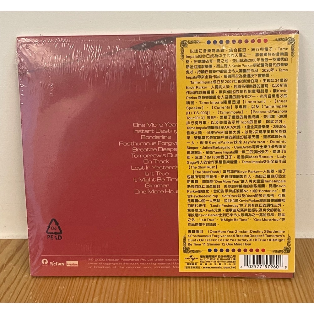 溫馴高角羚樂團 Tame Impala - The Slow Rush 全新未拆封 CD-細節圖2