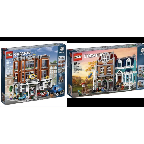 LEGO 10264 + 10270 轉角車庫 書店 全新未拆封