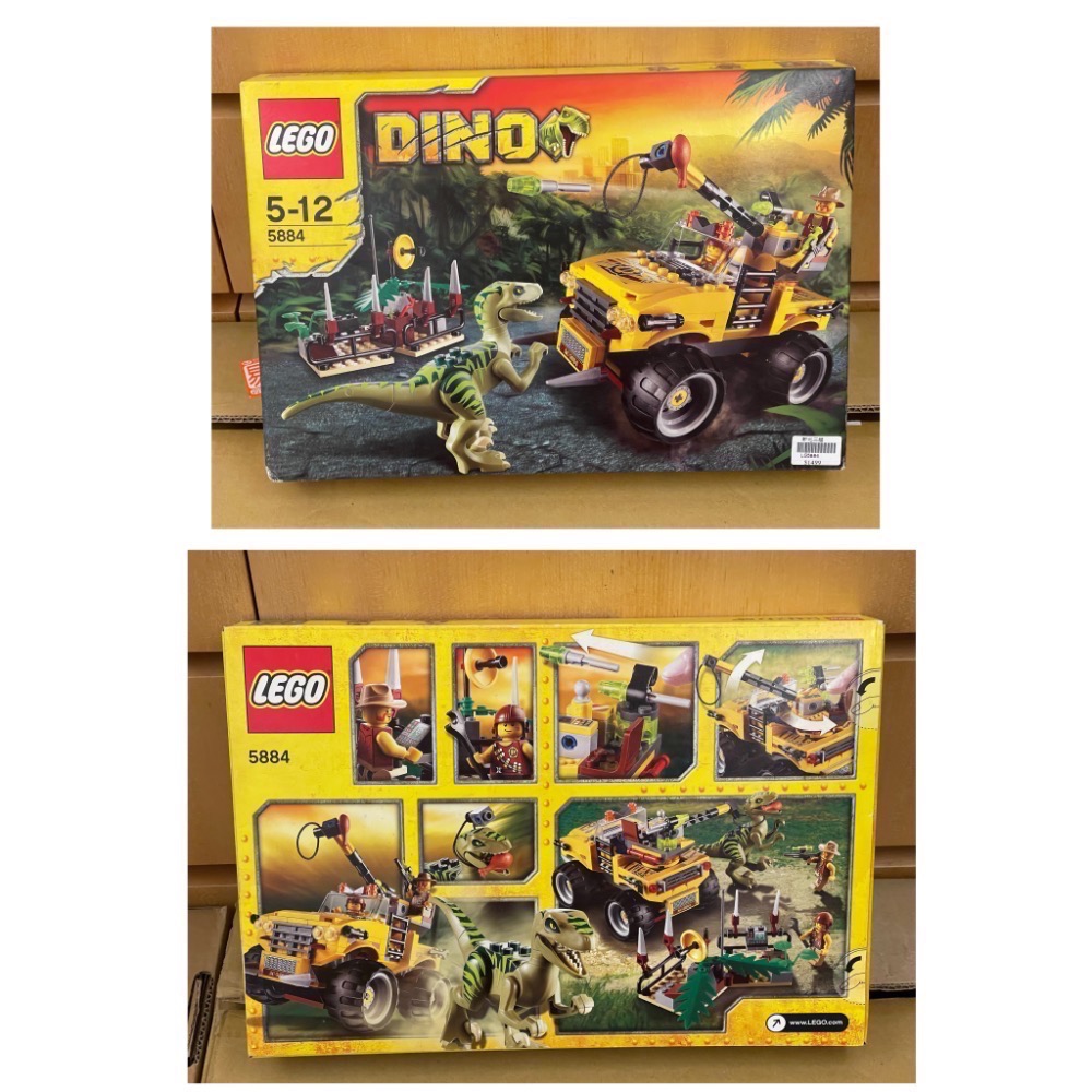 【絕版品】 LEGO 5882 5883 5884 5885 5886 5887 5888 Dino系列 全新未拆封-細節圖6