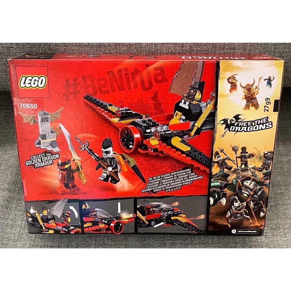 【絕版品】  LEGO 70650 使命號飛機 樂高 全新未拆封 旋風忍者系列-細節圖2