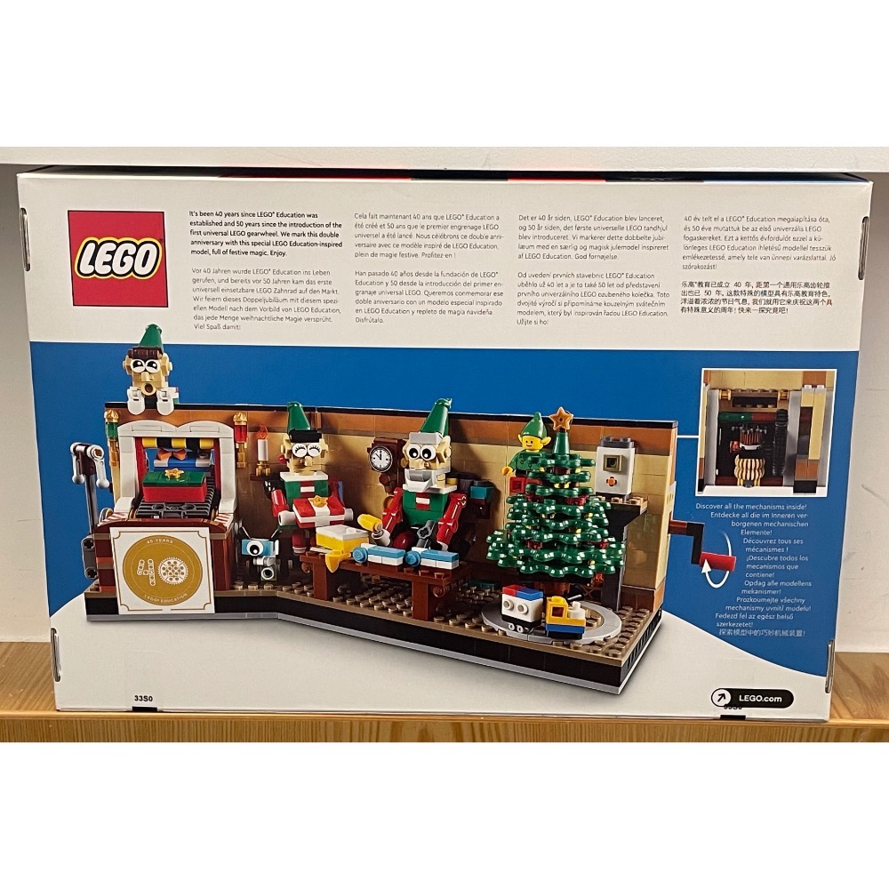 【絕版品】 LEGO 4002020 聖誕老人工作室 樂高 員工限定 全新未拆封 - 小飛機LEGO - iOPEN Mall
