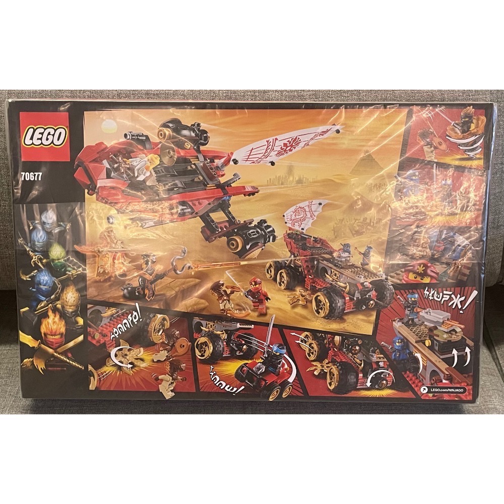 【絕版品】 LEGO 70677 土地賞金號 樂高 全新未拆封 旋風忍者系列-細節圖2