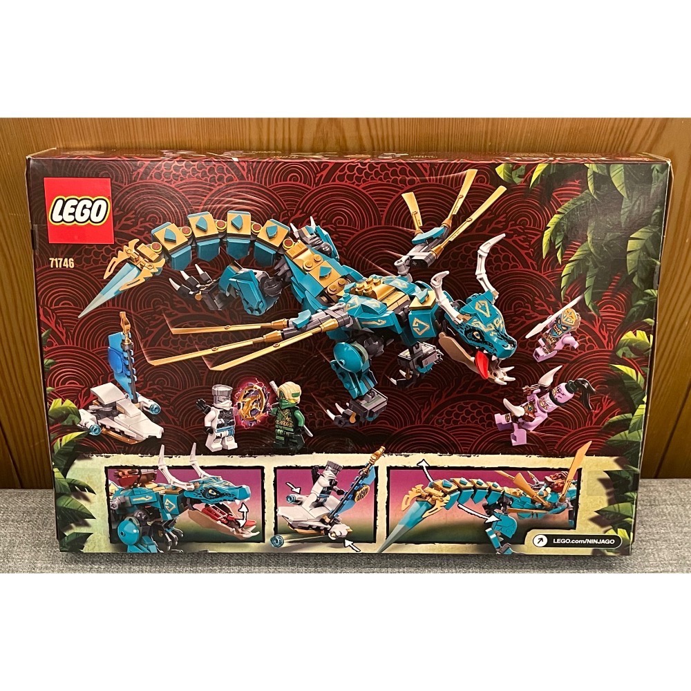 【絕版品】 LEGO 71746 勞埃德叢林龍 樂高 全新未拆封 旋風忍者系列-細節圖2