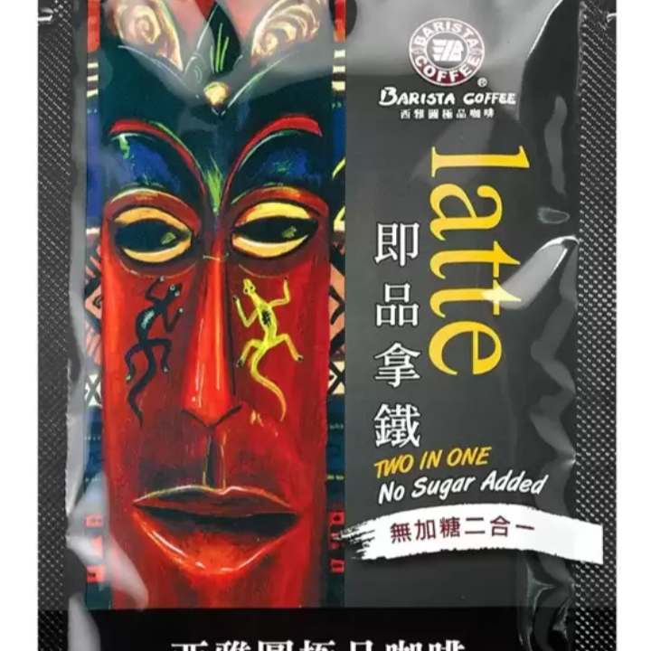 好市多原盒 西雅圖即品拿鐵 二合一咖啡-細節圖2