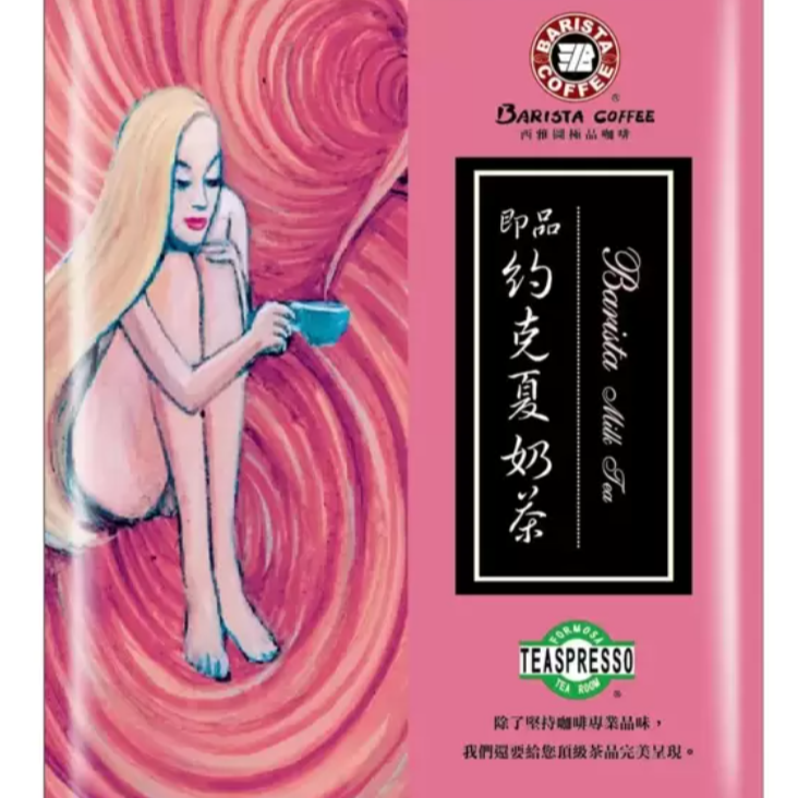 好市多原盒 西雅圖 極品約克夏奶茶 25公克 X 100包-細節圖2