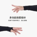 【帽牧屋】康康 KONQUEROR 膠原蛋白冰絲袖套Arm Sleeves Geometry袖套 抗紫外 防曬 涼感康可-規格圖3