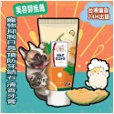 [台灣現貨] 寵物牙膏 狗牙膏 水果哈密瓜口味 💜香味牙膏 去除寵物口臭 預防牙結石-規格圖5