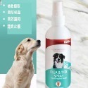 【買三送一+免洗手套】寵物除蚤噴霧 除跳蚤 跳蚤噴霧 除蚤噴霧 跳蚤用品 除蚤用品 除蟲 杜絕跳蚤-規格圖5