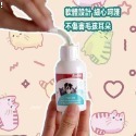 寵物耳蟎油/美容款/德國/台灣現貨 耳蟎油 清耳油 寵物清耳液 耳蟎液 寵物清耳劑-規格圖4