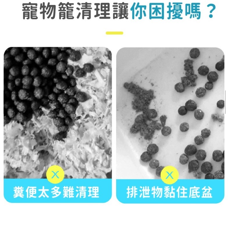 【買二送一+免洗手套】寵物蚊蟲驅離噴霧 貓咪可用 狗狗用品 兔子/蜜袋鼯可用 寵物防蚊 台灣現貨-細節圖4