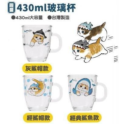 7-11 貓福珊迪 鯊魚造型抱枕 雙面購物袋 絨毛玩偶涼風扇 自動開收傘 手錶 四件組 12吋絨毛 野餐墊保冷袋 玻璃杯-細節圖3
