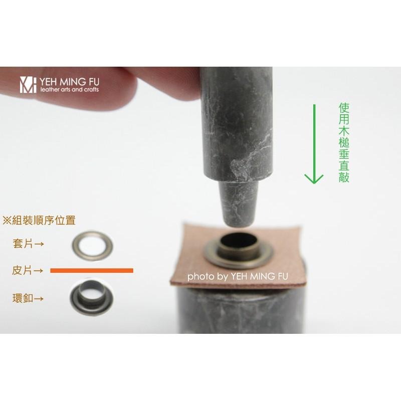 *銅製【17mm 雞眼釦】環釦*《葉明福皮革創作工房》-細節圖3