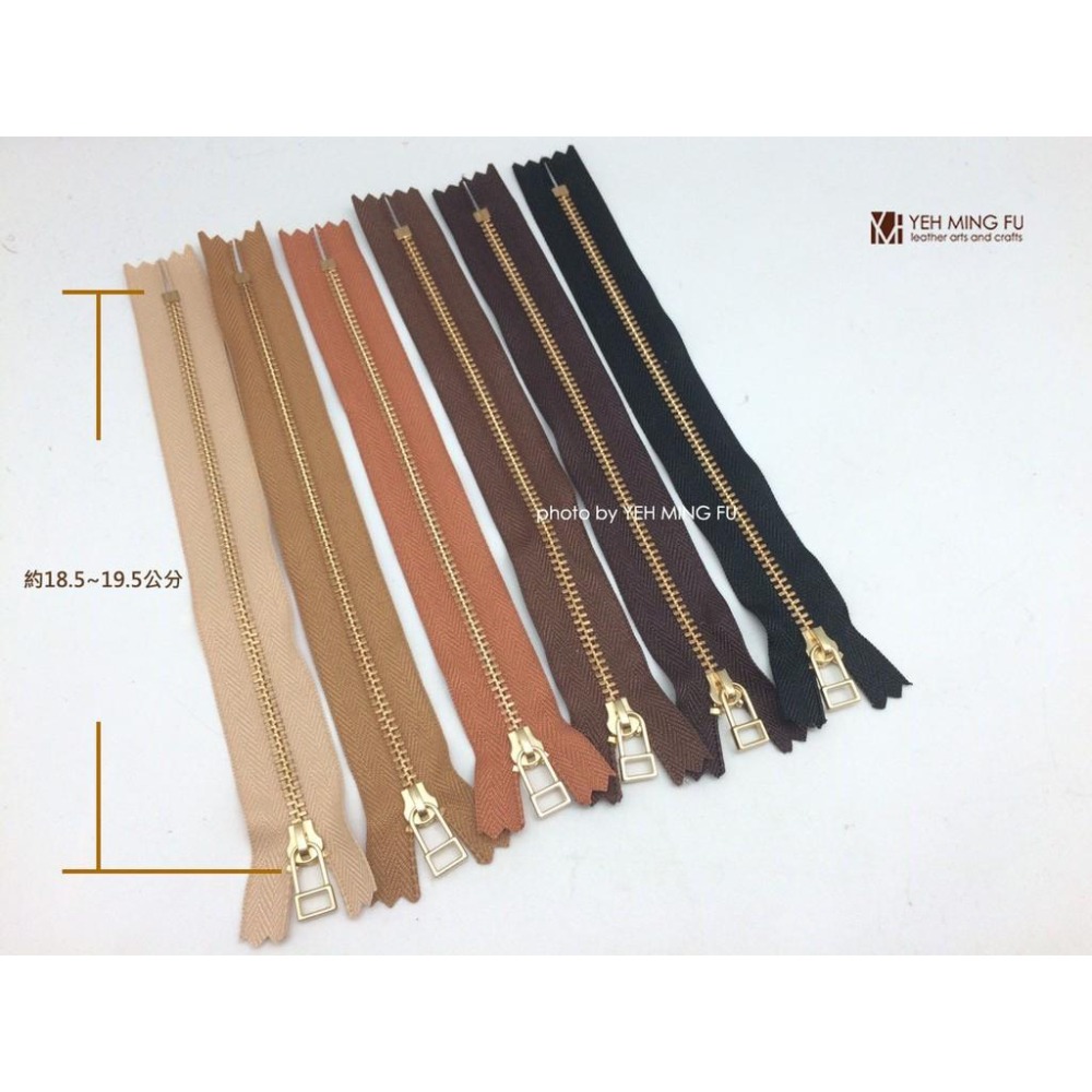 * 7吋【3號 YKK 銅齒 暖色系 拉鍊】單條/皮革/拉鍊YKK/拼布《葉明福皮革創作工房》-細節圖4