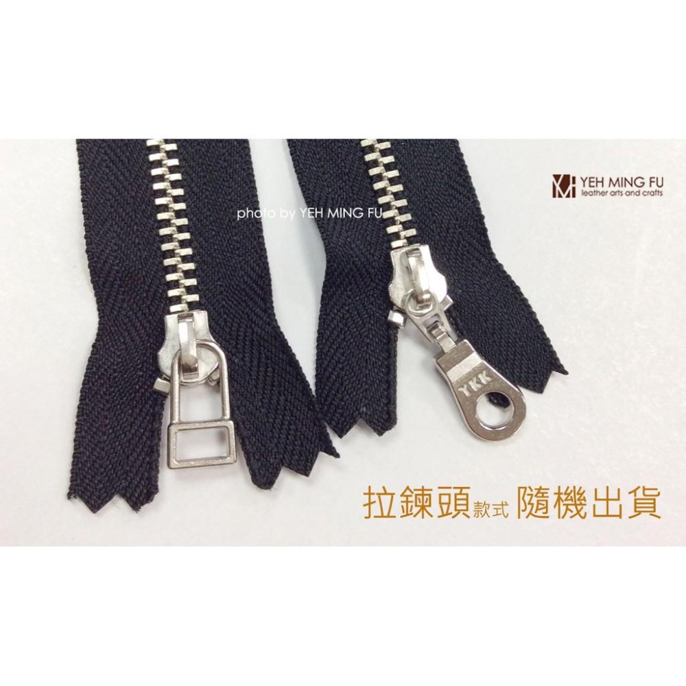 * 7吋【3號 YKK 銅齒 暖色系 拉鍊】單條/皮革/拉鍊YKK/拼布《葉明福皮革創作工房》-細節圖5