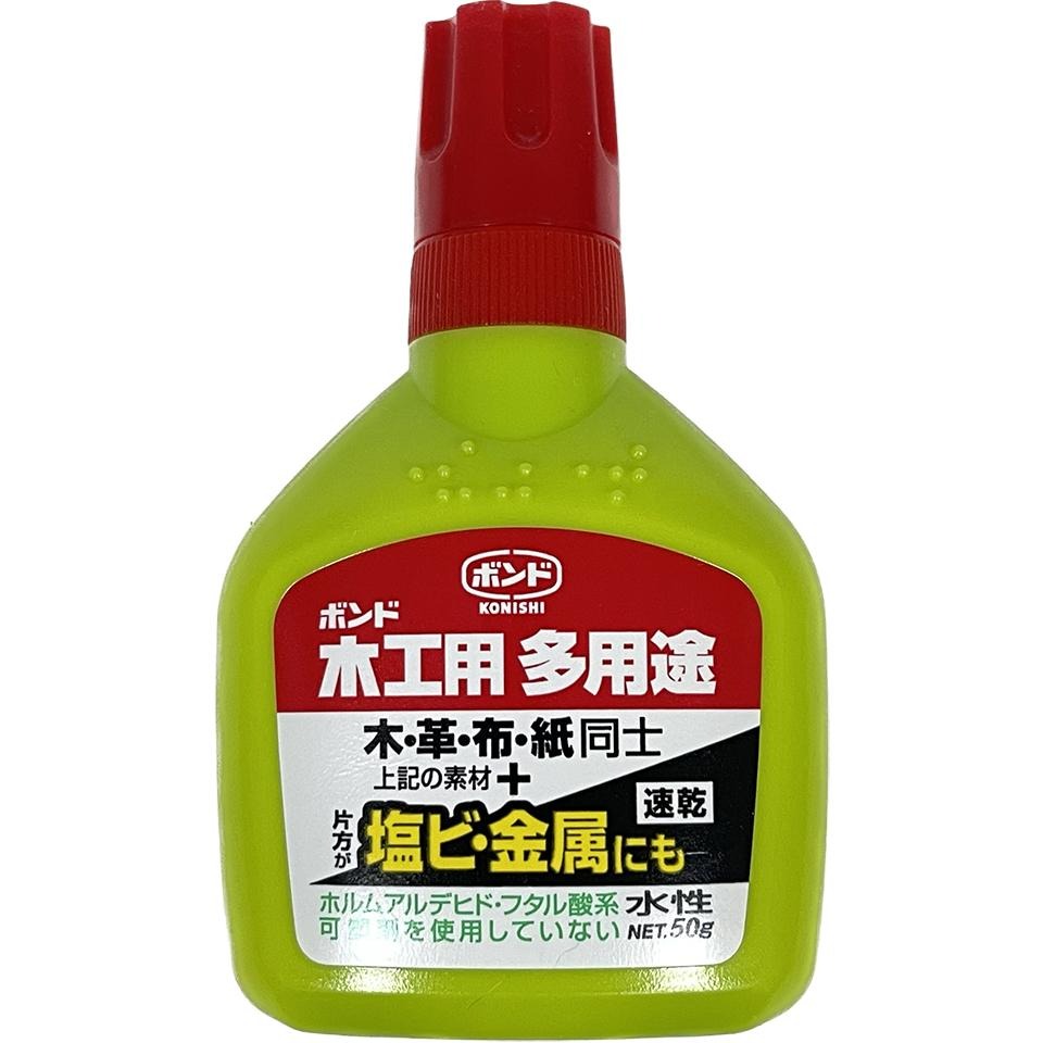 【ボンド KONISHI 木工用多用途白膠-綠色( 適用木・革・布・紙與金属黏貼膠)】異材質貼合用《葉明福皮革創作工房》