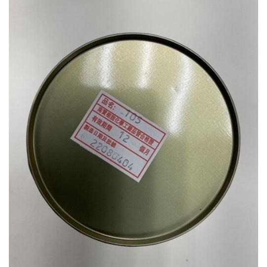 【南寶樹脂 鐵罐裝 強力膠 303g 】南寶樹脂105萬能接著劑/強力膠《葉明福皮革創作工房》-細節圖4