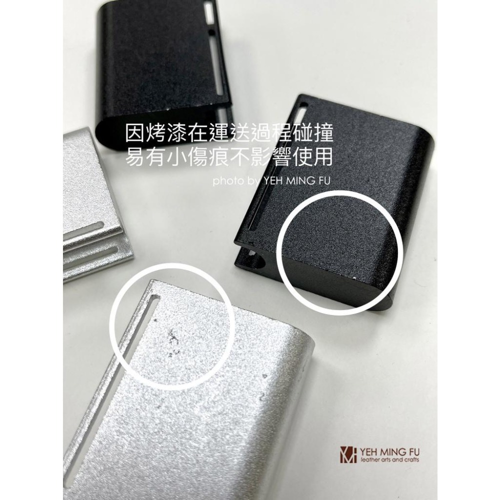 鋁製【皮革邊緣打磨塊+送砂紙】砂紙固定/手工皮具打磨器/打磨塊/皮邊打磨棒/皮邊平整工具《葉明福皮革創作工房》-細節圖5