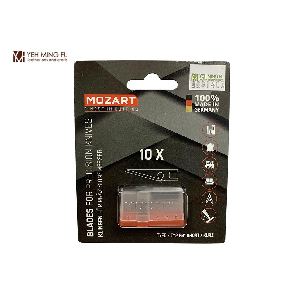 【德國Mozart Precision Knife 刀片 10入 】大紅刀/小紅刀/刀片《葉明福皮革創作工房》-細節圖2