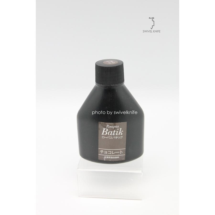 單罐 誠和batik【日製鹽基性染料】皮革染料/染色劑/皮革專用染/塩機性染料《葉明福皮革創作工房》-細節圖4