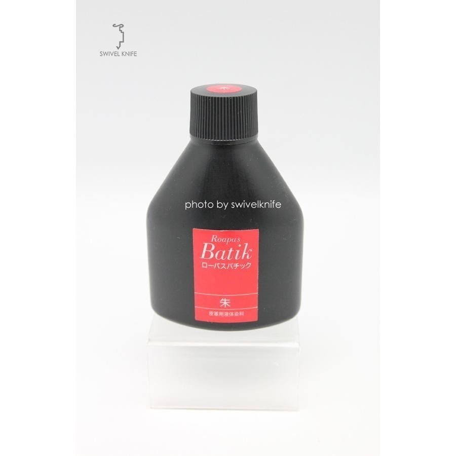 單罐 誠和batik【日製鹽基性染料】皮革染料/染色劑/皮革專用染/塩機性染料《葉明福皮革創作工房》-細節圖5