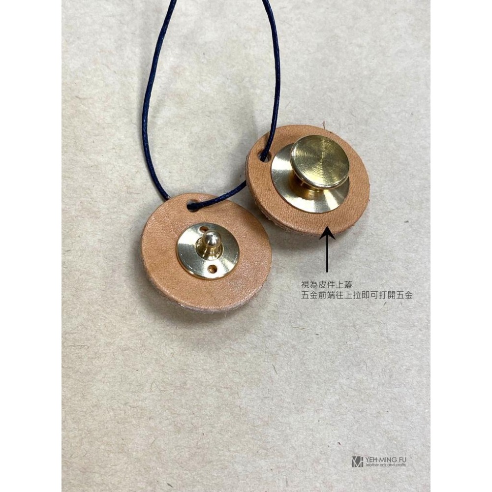 【黃銅子母彈簧釦】《葉明福皮革創作工房》-細節圖5