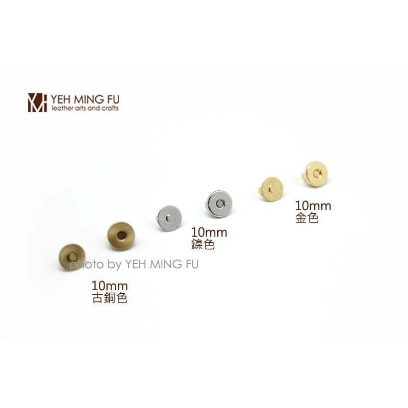【雙腳磁釦工具-任選一規格】磁釦叉斬/磁釦輔助斬《葉明福皮革創作工房》-細節圖5