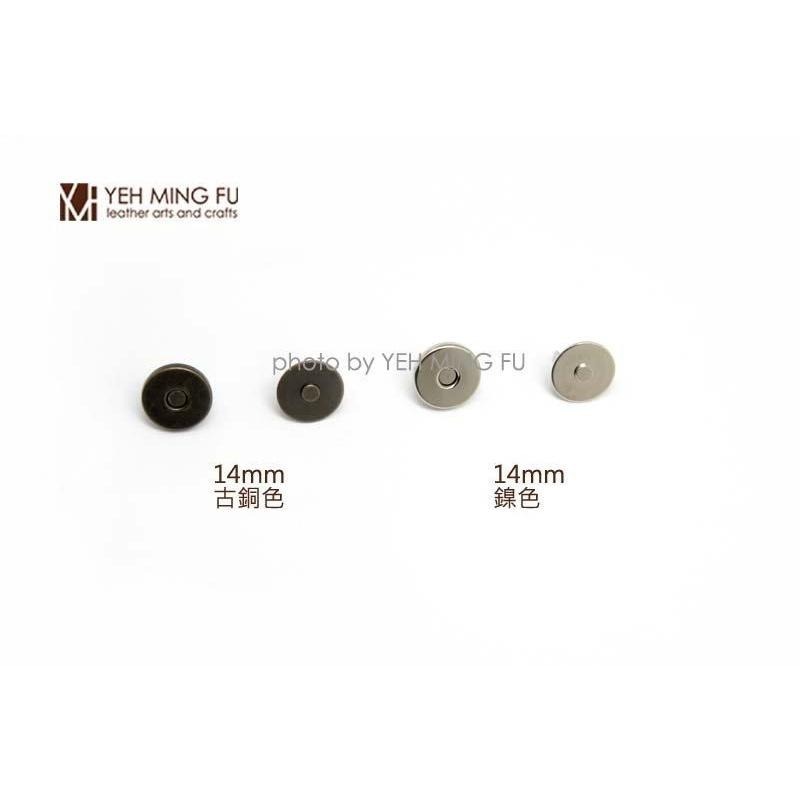 【雙腳磁釦工具-任選一規格】磁釦叉斬/磁釦輔助斬《葉明福皮革創作工房》-細節圖6