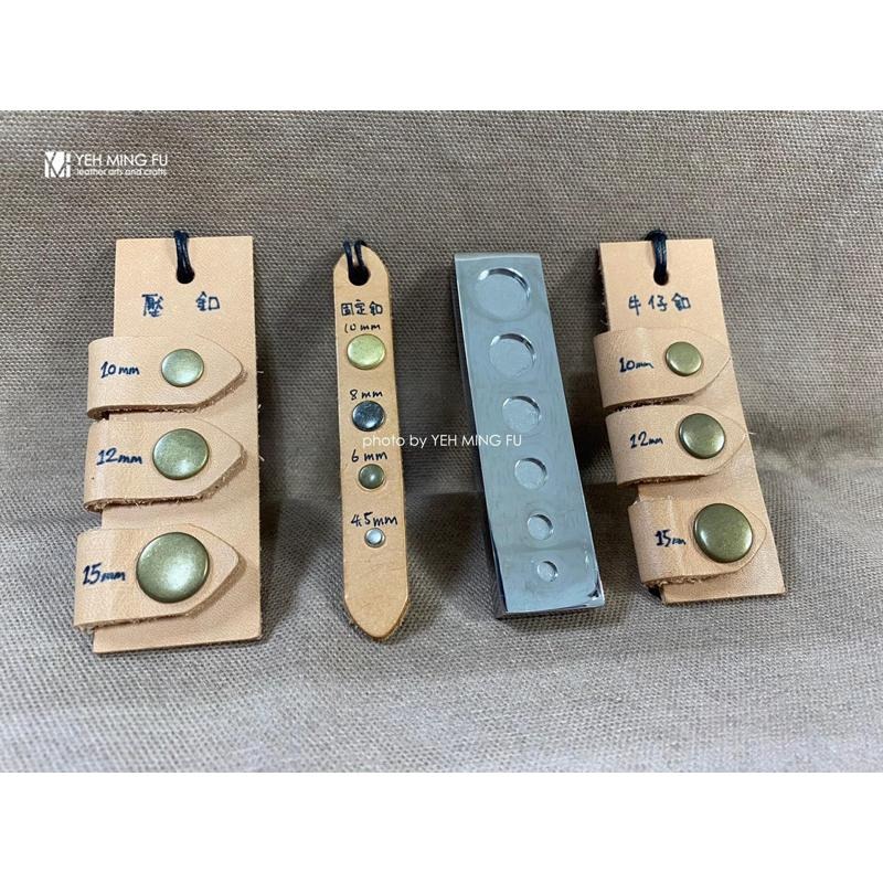 單個【YMF萬用環狀台】萬用台/打釦台《葉明福皮革創作工房》-細節圖3