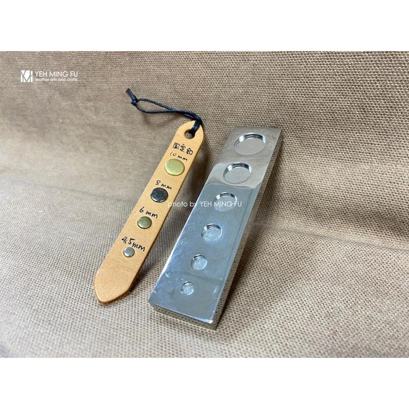 單個【YMF萬用環狀台】萬用台/打釦台《葉明福皮革創作工房》-細節圖4