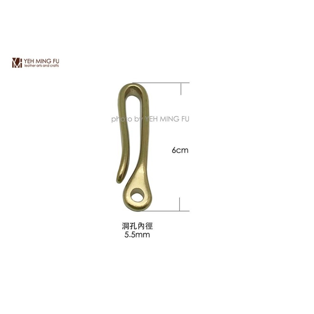 *銅製【皮帶掛勾-任選一尺寸】《葉明福皮革創作工房》-細節圖3