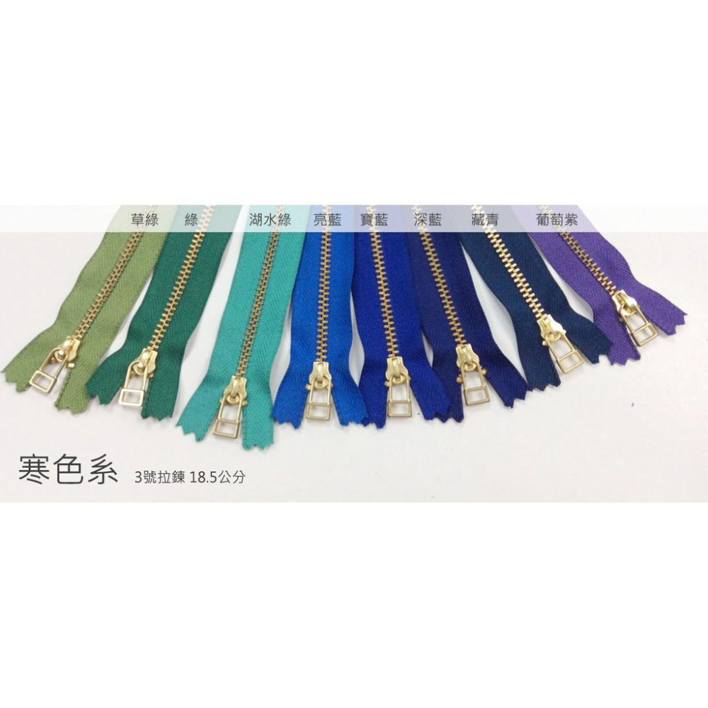 7吋 【3號 YKK 銅齒 大地色系 拉鍊】(18.5-19.5cm)*單條《葉明福皮革創作工房》-細節圖2